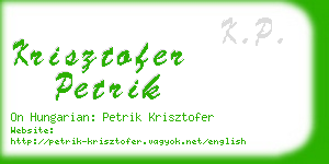 krisztofer petrik business card